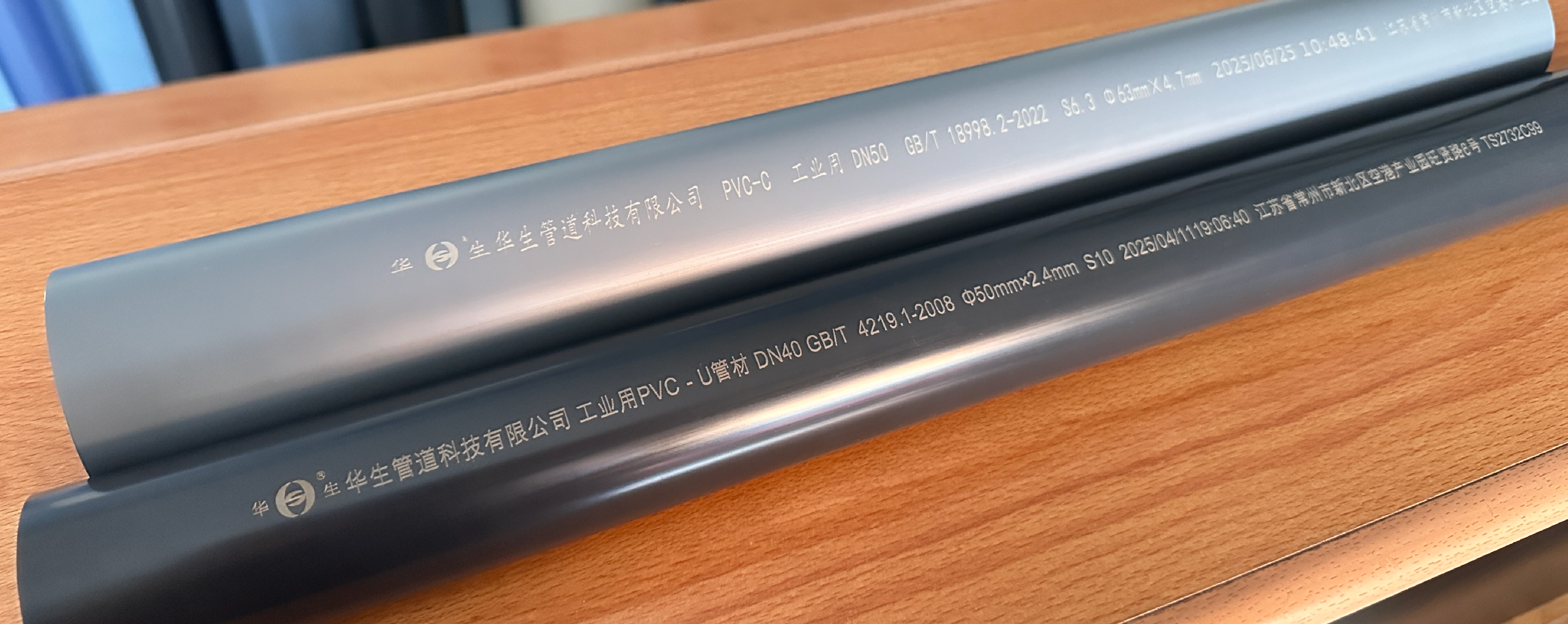 Apa Itu Pipa UPVC dan CPVC DIN Standard?